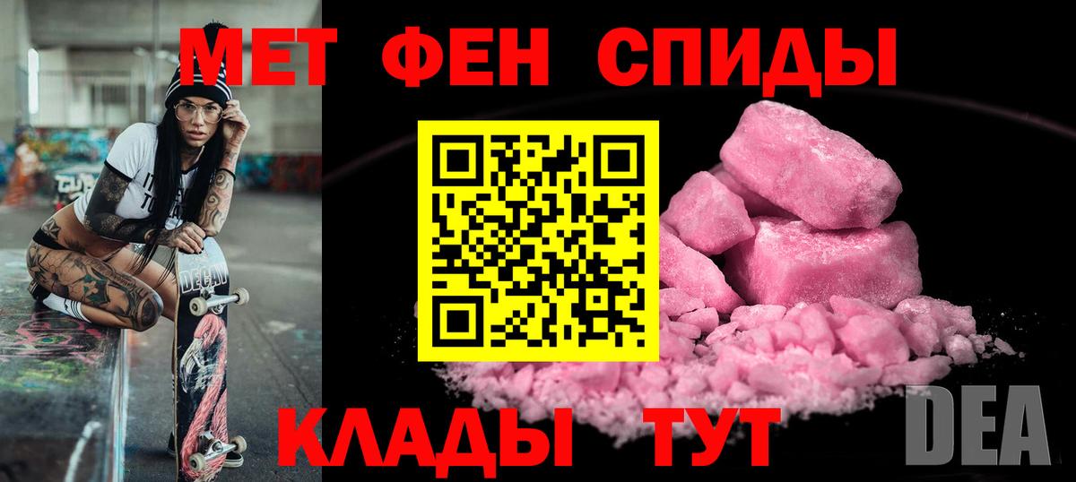 АМФ 97%  Вход с VPN  АМФ  Армавир 