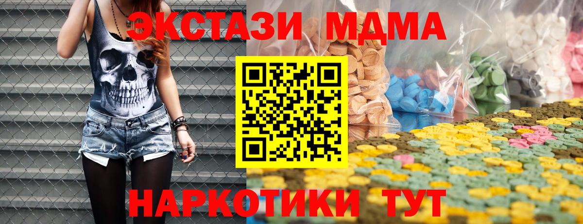 Армавир  Ecstasy Philipp Plein  Экстази  Вход с VPN 