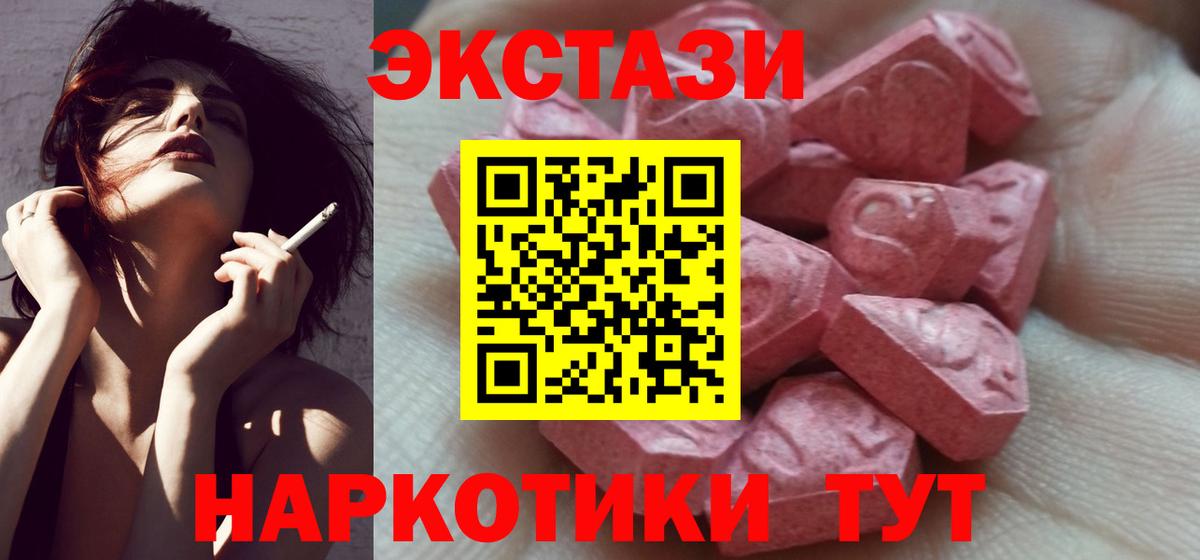 Экстази Punisher Армавир
