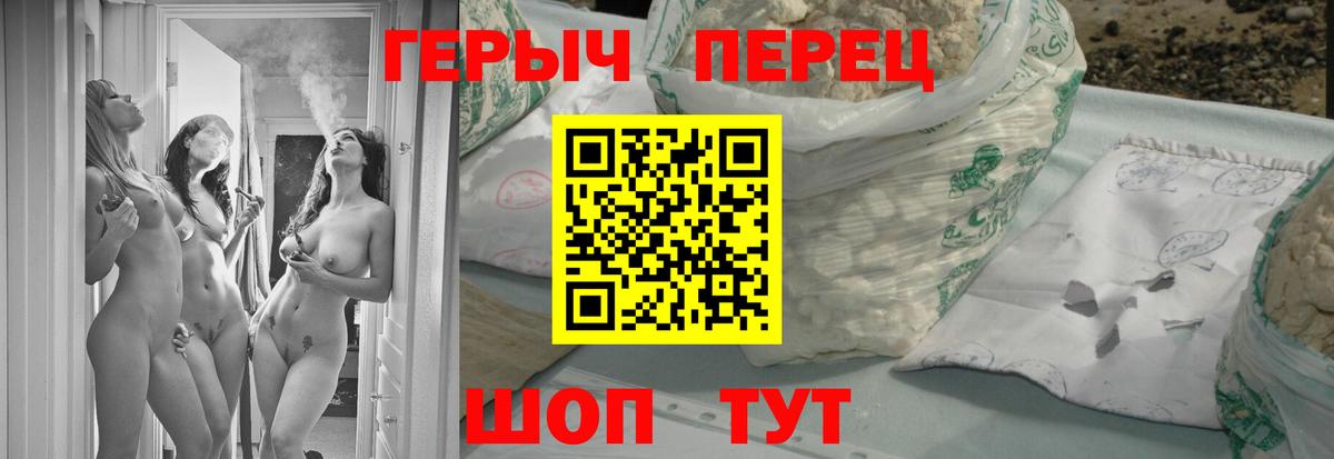 Армавир  ГЕРОИН афганец  Вход с VPN 