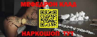 mdpv Донецк