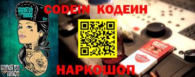 гашик Донской