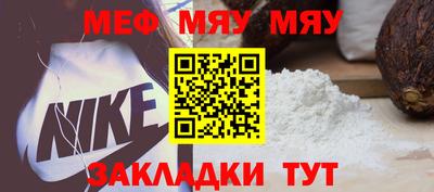 mdpv Донецк
