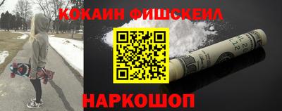 марки nbome Дубна