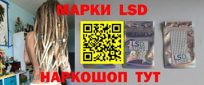 марки nbome Дубна