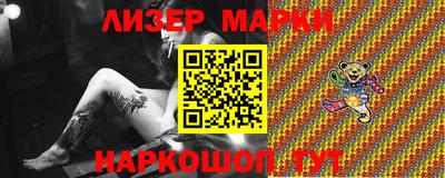 марки nbome Дубна