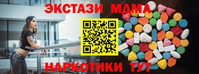 mdpv Донецк