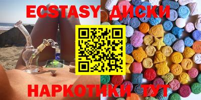 марки nbome Дубна
