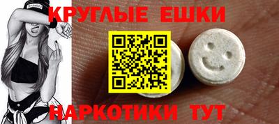 mdpv Донецк