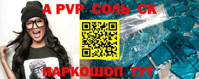 mdpv Донецк