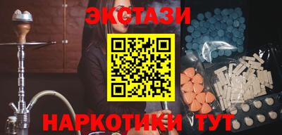 марки nbome Дубна