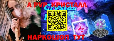 гашик Донской