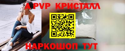 mdpv Донецк