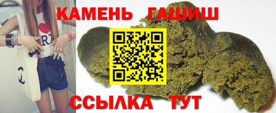 гашик Донской