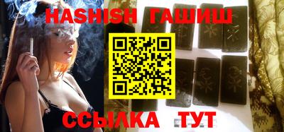 гашик Донской