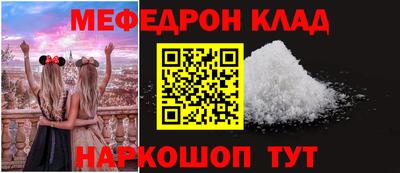 mdpv Донецк