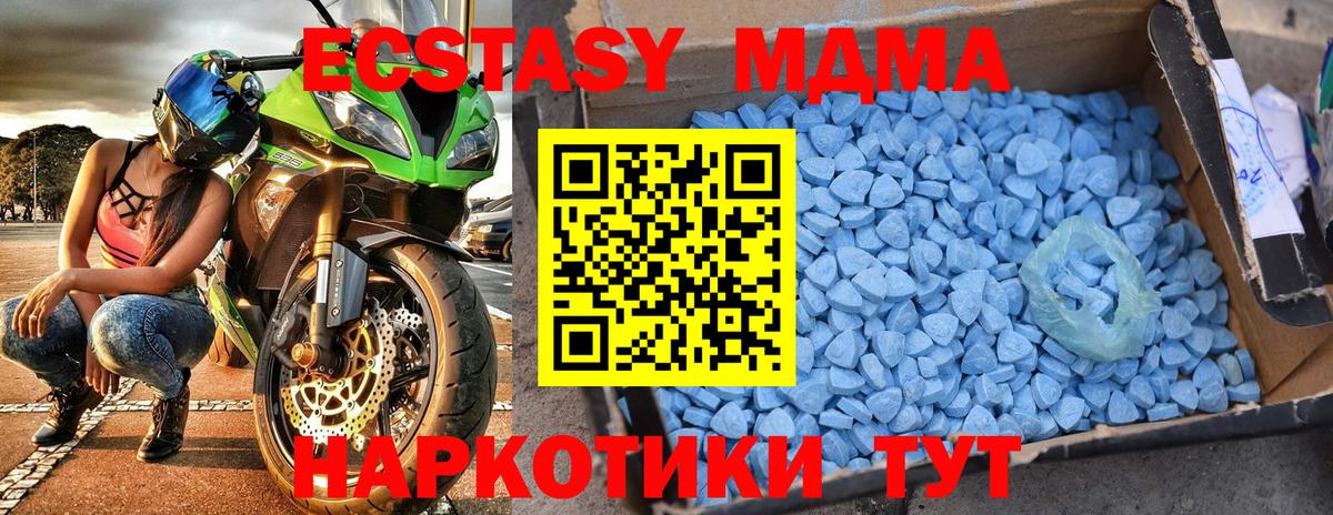 МДМА VHQ Армавир